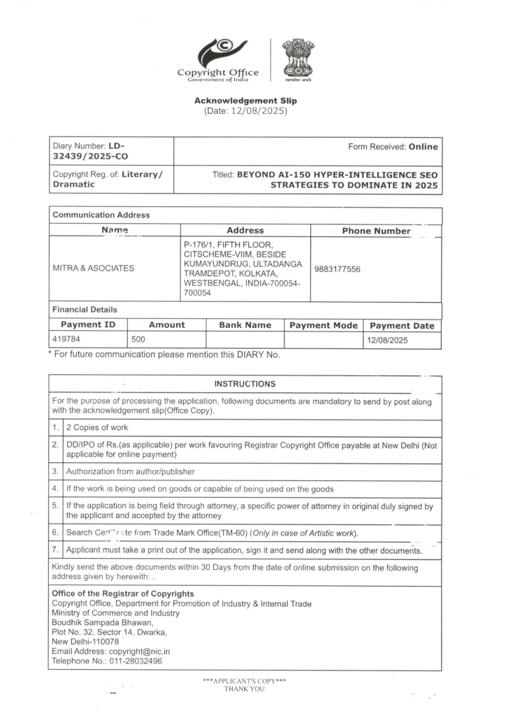 Govt HI license ThatWare