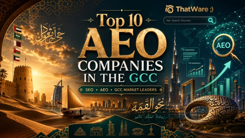 AEO GCC