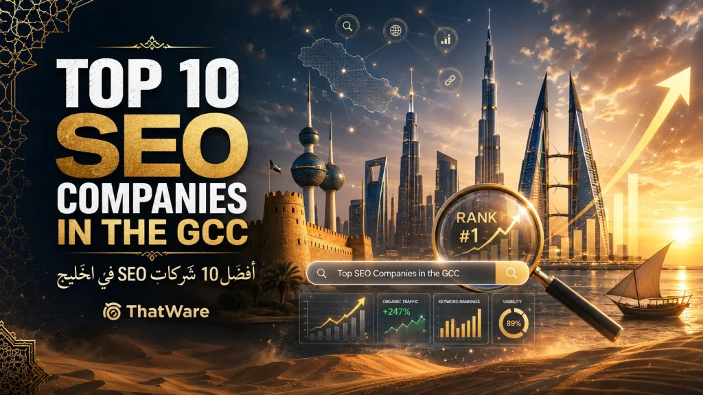 SEO GCC
